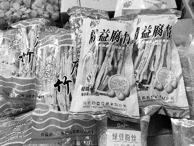 內黃腐竹含吊白塊被曝光后，市場上內黃產腐竹難覓蹤跡。攤主所售產品大多出自河南許昌和河北保定