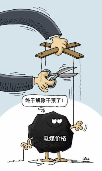 資料圖。轉(zhuǎn)自國際金融報