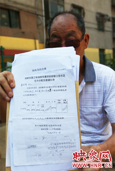 秦合祥向記者出示兩次交款通知單、收據(jù)復(fù)印件