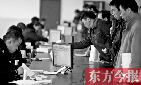 市民在辦理審車手續(xù)。