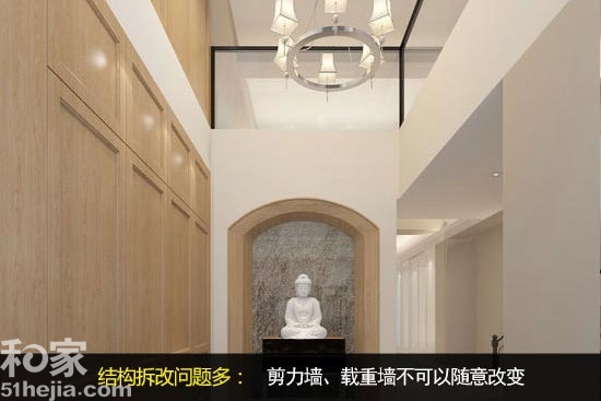 家裝結構改造監(jiān)工三大注意要點