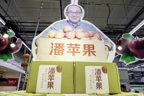 潘石屹代言蘋果進(jìn)超市 價格昂貴一個近十塊 潘石屹代言蘋果進(jìn)超市 價格昂貴一個近十塊
