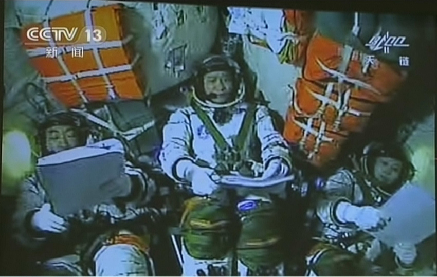 圖為北京航天飛行控制中心指揮大廳大屏幕播出對(duì)接實(shí)時(shí)畫(huà)面。