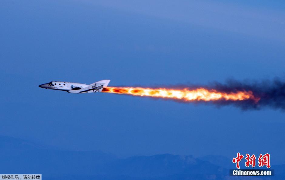 維珍銀河太空船二號(hào)美國加州試飛時(shí)墜毀 維珍銀河太空船二號(hào)美國加州試飛時(shí)墜毀