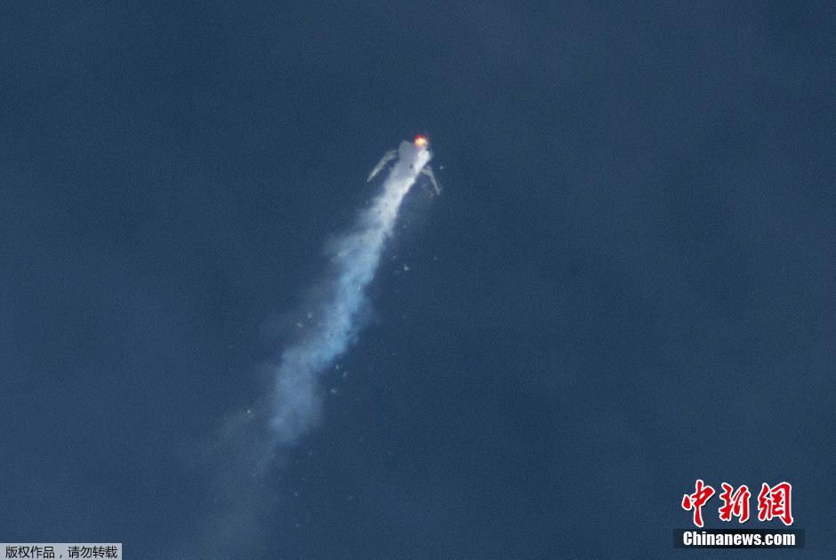 維珍銀河太空船二號(hào)美國加州試飛時(shí)墜毀 維珍銀河太空船二號(hào)美國加州試飛時(shí)墜毀