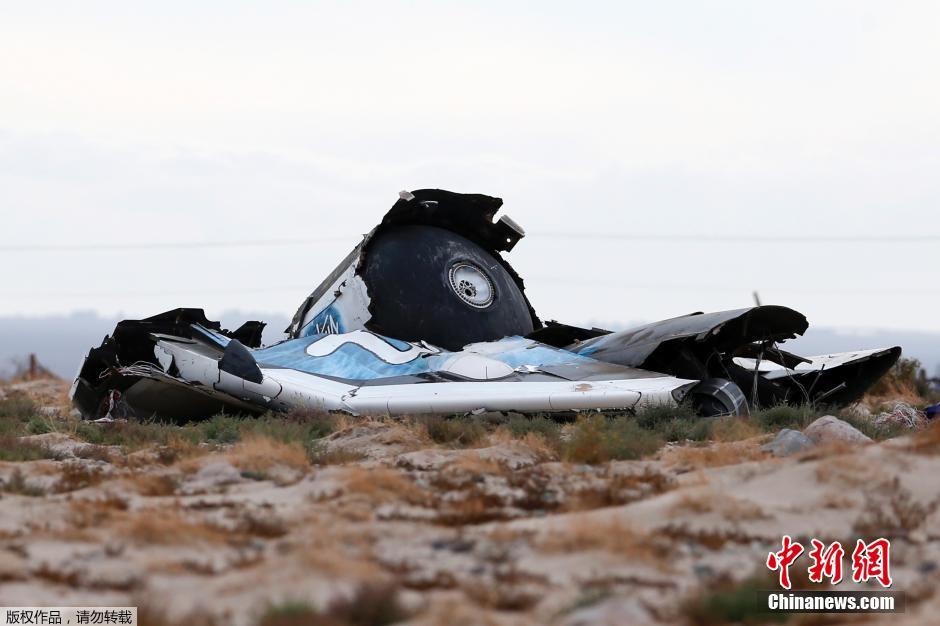 維珍銀河太空船二號(hào)美國加州試飛時(shí)墜毀 維珍銀河太空船二號(hào)美國加州試飛時(shí)墜毀