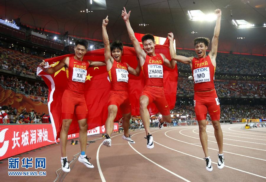 中國(guó)隊(duì)選手謝震業(yè)、蘇炳添、張培萌和莫有雪（從左至右）賽后慶祝。