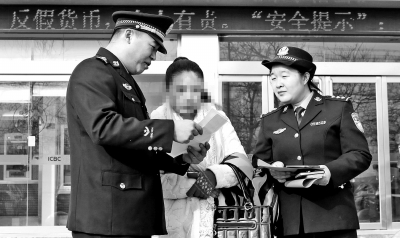 正準(zhǔn)備將全部積蓄，轉(zhuǎn)賬給詐騙團(tuán)伙