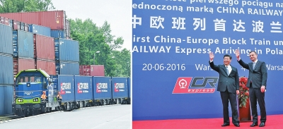 左圖：帶有統(tǒng)一標識的中歐班列鳴笛緩緩駛入站臺；右圖：兩國元首向班列揮手致意（拼版照片）。