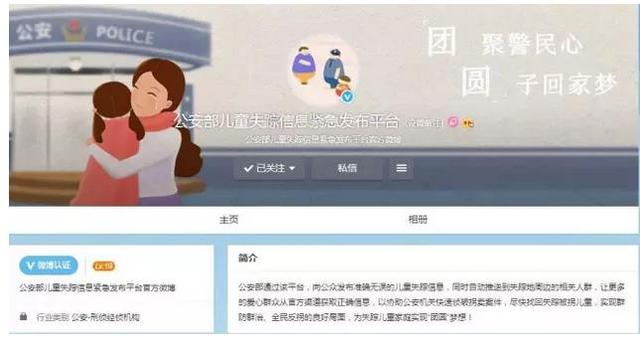 緊急尋人！濮陽(yáng)這個(gè)13歲女孩失蹤多日