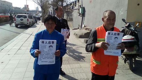 鄭州六旬夫婦獨子走失 熱心人紛紛伸援手望團(tuán)聚