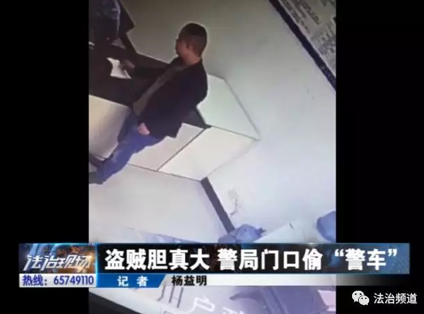 洛陽現(xiàn)“最?！毙≠\ 公安局門口偷“警車”