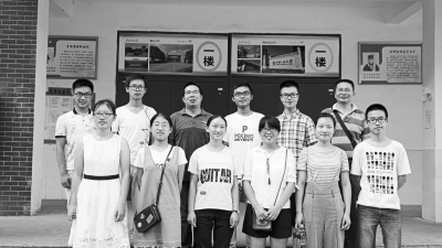 學(xué)霸們都來(lái)自哪些高中 光山二高一個(gè)班9人圓夢(mèng)清華北大