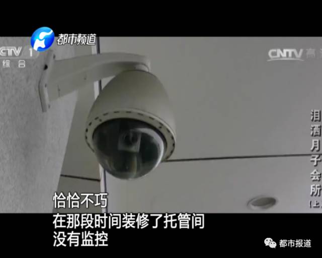 月子中心誰來監(jiān)管？記者調(diào)查發(fā)現(xiàn)行業(yè)規(guī)范缺失