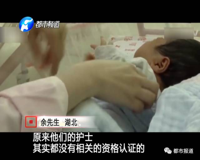 月子中心誰來監(jiān)管？記者調(diào)查發(fā)現(xiàn)行業(yè)規(guī)范缺失