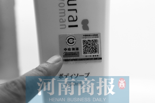 擔(dān)心“海淘”買到假貨？掃個(gè)碼就能全程“追查”