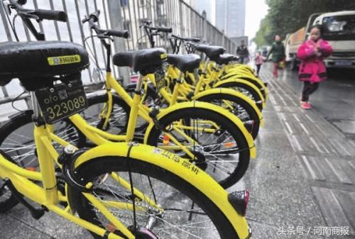 小黃車(chē)交押金被套路？現(xiàn)已調(diào)整選項(xiàng)防誤充