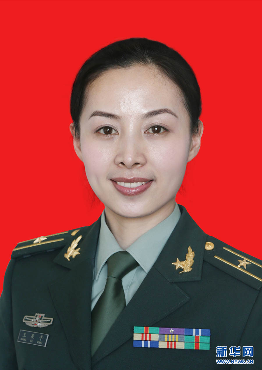 神舟十號(hào)乘組航天員王亞平 神舟十號(hào)乘組航天員王亞平