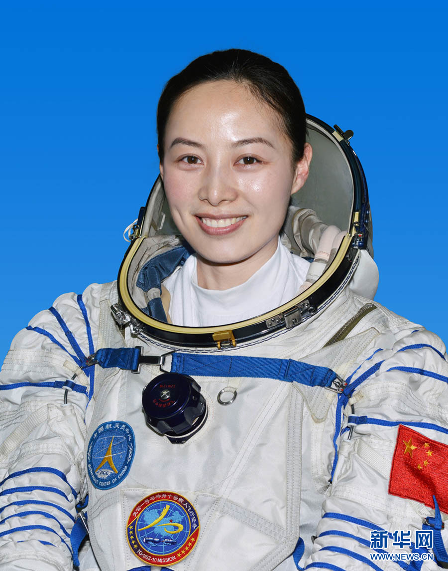 神舟十號(hào)乘組航天員王亞平 神舟十號(hào)乘組航天員王亞平