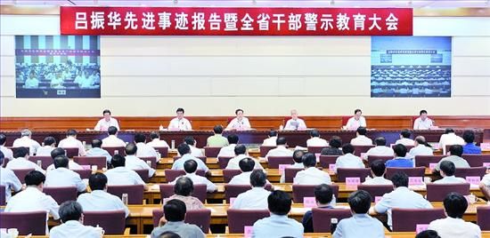 圖為大會(huì)會(huì)場