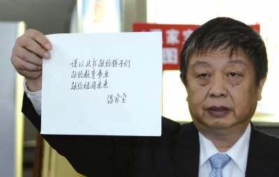 人民出版社副社長任超展示溫家寶的親筆題詞。人民出版社供圖