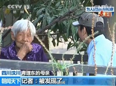 視頻截圖 視頻截圖