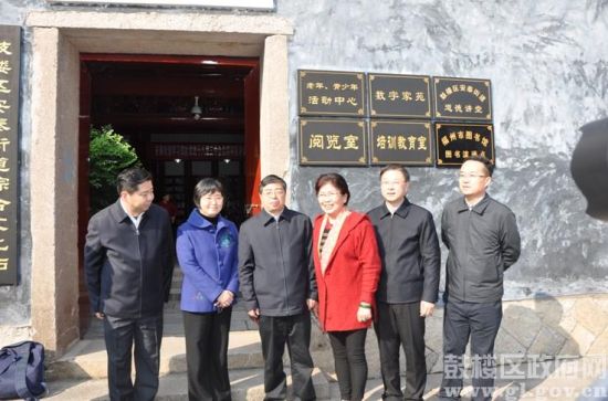 　　福建省委常委、福建省宣傳部部長與文化站工作人員合影