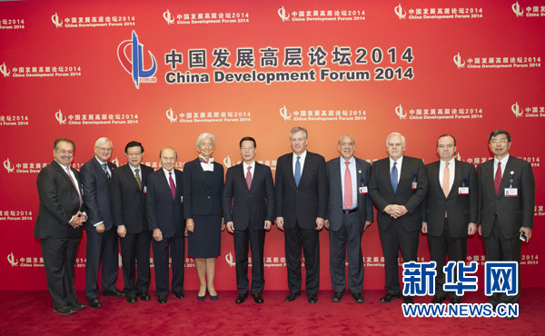 這是會(huì)前張高麗同與會(huì)中外嘉賓合影。