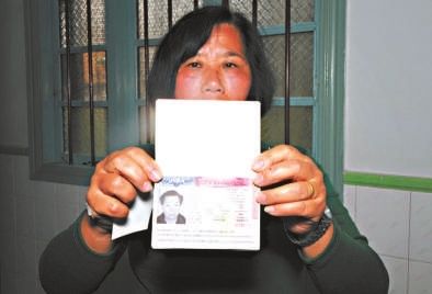 鄭修院的妻子拿著丈夫的護(hù)照，赴美簽證已經(jīng)辦好