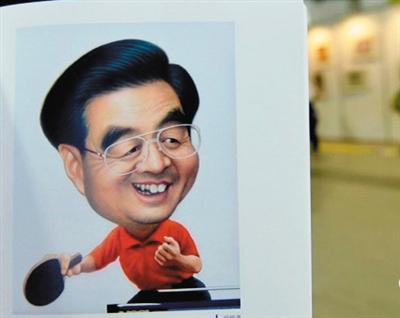 圖為胡錦濤的肖像漫畫(huà)。