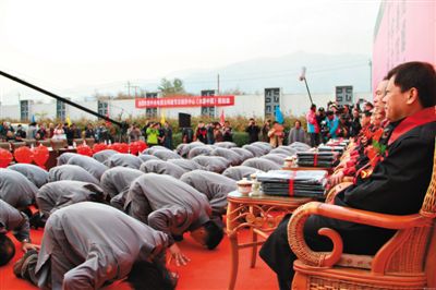 網(wǎng)絡(luò)上流傳的北京鳳凰嶺書院開學(xué)典禮上學(xué)員跪拜老師的照片。“跪拜”引起了不少網(wǎng)友質(zhì)疑。