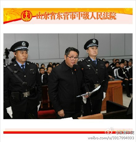 被告人倪發(fā)科正在進(jìn)行最后陳述。