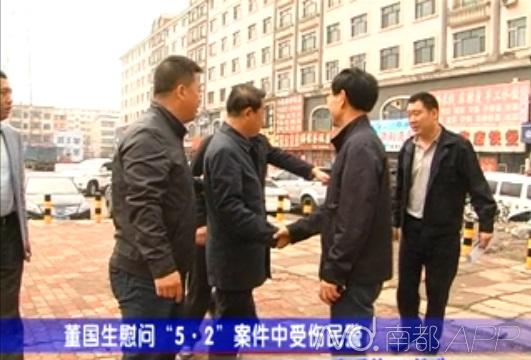 慶安副縣長(zhǎng)被曝學(xué)歷造假、妻子吃空餉 紀(jì)委介入