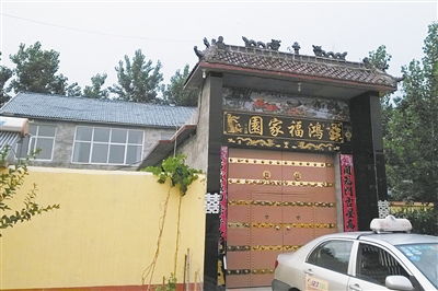 馬某位于菏澤牡丹區(qū)沙土鎮(zhèn)馬莊村的家。新京報記者 楊鋒 攝