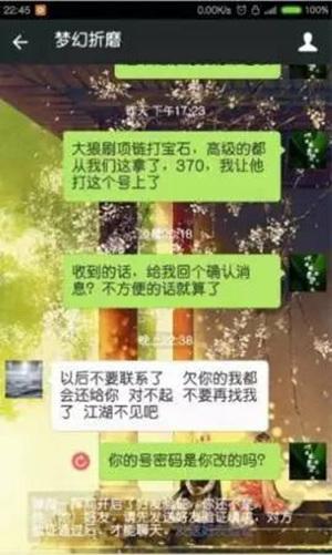 女主播遭男友拋棄自殺 男方獲贈財產(chǎn)拒赴葬禮 女主播遭男友拋棄自殺 男方獲贈財產(chǎn)拒赴葬禮