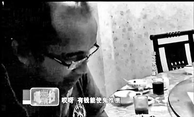 在電視臺暗訪鏡頭前，王杰重復著那句他常對女孩們說的話：有錢能使鬼推磨