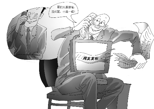 湖北網(wǎng)友曝光道路問(wèn)題 帖子被網(wǎng)監(jiān)通過(guò)軟件直接刪除 湖北網(wǎng)友曝光道路問(wèn)題 帖子被網(wǎng)監(jiān)通過(guò)軟件直接刪除