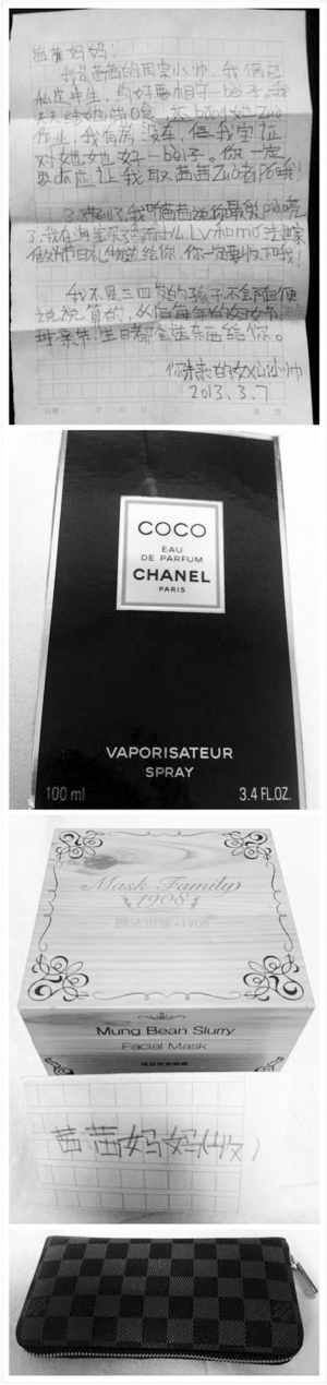 7歲男孩三八節(jié)送奢侈品給女友媽媽 自稱未來(lái)女婿 7歲男孩三八節(jié)送奢侈品給女友媽媽 自稱未來(lái)女婿