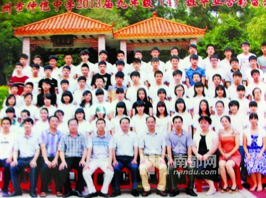 圈中即是被P S進(jìn)去的校領(lǐng)導(dǎo)。