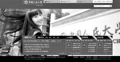 6月23日下午，中國人民大學(xué)網(wǎng)站主頁發(fā)出康康的畢業(yè)照，網(wǎng)站的訪問量短時間內(nèi)急速上升，一度癱瘓。網(wǎng)絡(luò)截屏