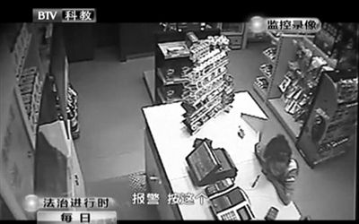 持槍男子離開后，營(yíng)業(yè)員告訴同事報(bào)警。