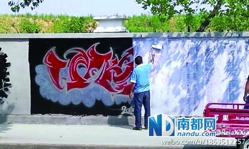 　涂鴉墻反復(fù)被刷白。微博圖片