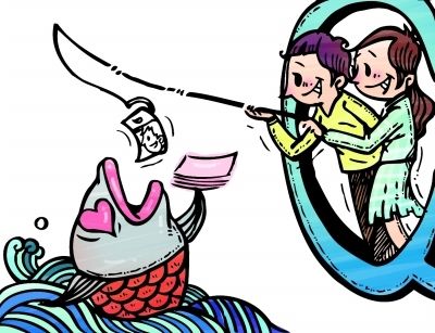 借點(diǎn)錢用用。