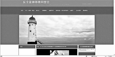 男子發(fā)現(xiàn)妻子誤入全能神教 為尋證據(jù)入教做臥底 男子發(fā)現(xiàn)妻子誤入全能神教 為尋證據(jù)入教做臥底