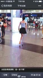 網(wǎng)友在微博上的這張圖，感動了不少網(wǎng)友。