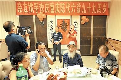 百歲老人辦壽宴實行AA制 每位來賓交60元伙食費 百歲老人辦壽宴實行AA制 每位來賓交60元伙食費