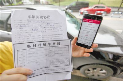 昨日，何先生購(gòu)買(mǎi)的二手車(chē)，車(chē)輛買(mǎi)賣(mài)協(xié)議上的公里數(shù)和車(chē)輛實(shí)際公里數(shù)相差巨大。