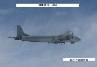 日本自衛(wèi)隊戰(zhàn)機拍到的俄國軍機。