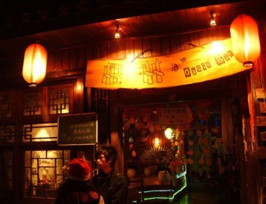 資料圖：日本酒吧。