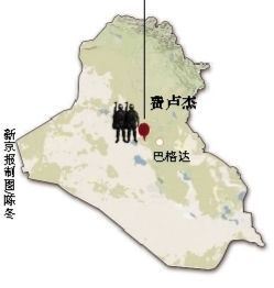 伊拉克安全部門官員4日說，政府軍未能成功奪回兩天前失守的安巴爾省重鎮(zhèn)費盧杰。這座遜尼派眾多的城市眼下被“基地”組織全面占領(lǐng)。